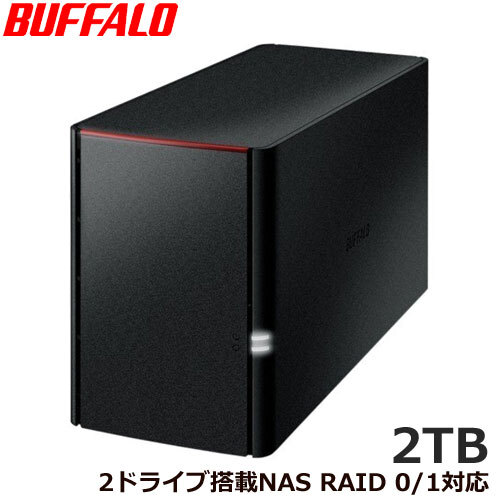 楽天市場】アイオーデータ HDL2-AAX0/E [デュアルコアCPU搭載