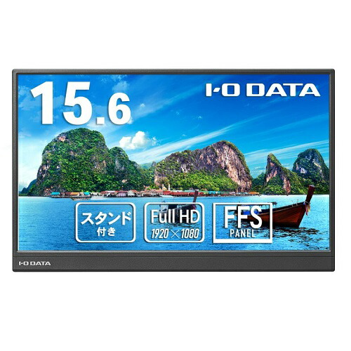 アイ・オー・データ モバイルモニター 15.6インチ EX-LDC161DBM Amazon.co.jp: アイ・オー・データ IODATA モバイルモニター
