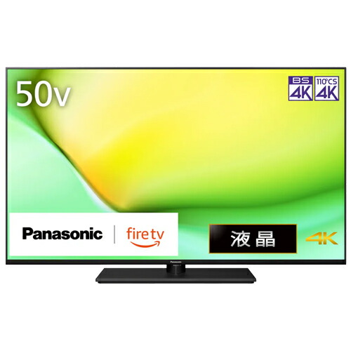 保証有。2021年製パナソニックビエラTH-50JX750 50インチ液晶テレビ パナソニック VIERA TH-50JX750 [50インチ] 価格比較 - 価格.com