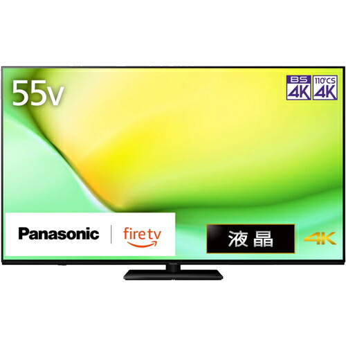楽天市場】パナソニック TV-55W95B[5年延長保証無料進呈☆/標準設置