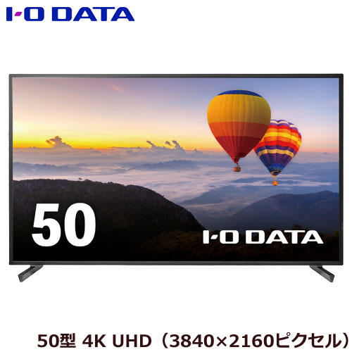 楽天市場】アイオーデータ EX-LD4K552DB [4K対応&広視野角ADSパネル