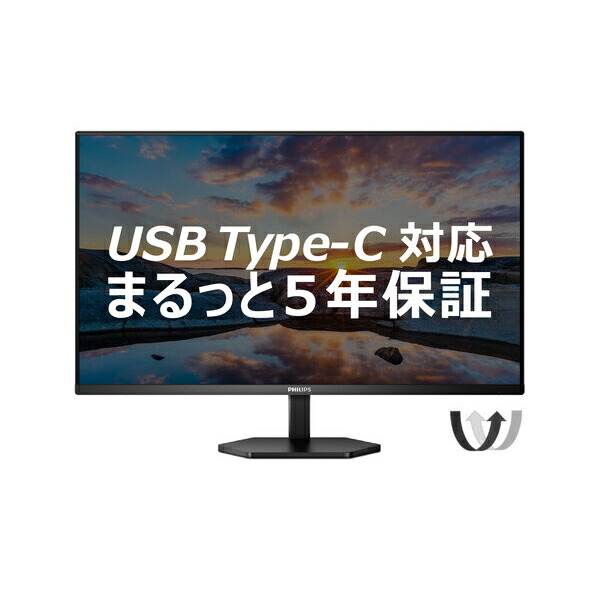 美品　フィリップス　31.5インチ　4K液晶ディスプレイ　32E1N1800LA Monitor 4K UHD モニター 32E1N1800LA/11 | Philips