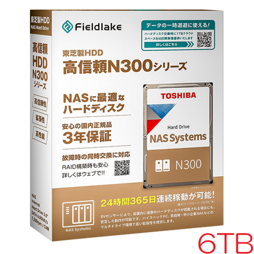 東芝(HDD) N300A06-HDWG760UZSVA [6TB NAS向けHDD N300 3.5インチ、SATA 6G、7200 rpm、バッファ 512MB、CMR]｜イートレンド店 32,435円