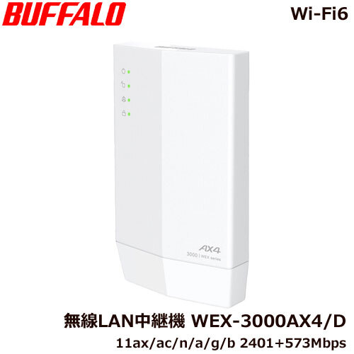WSR-5400AX6P-WH : Wi-Fiルーター : AirStation | バッファロー