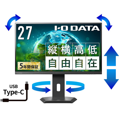 液晶見せびらかす アイ・オー・データ LCD-CQ271SA-F [液晶見せびらかす 27型/WQHD/USB-C/5Y言いはなつ]