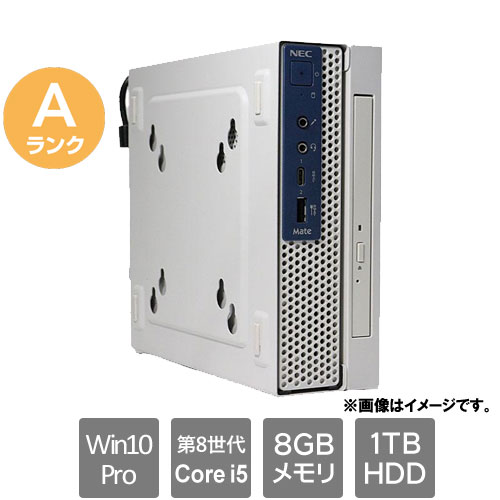 【ワケアリ】NEC MATE MC-4 i5-8500T 256GB+1TB Core i5-8500TやWindows10 Pro搭載のNEC製ミニPCが29,800円！中古品