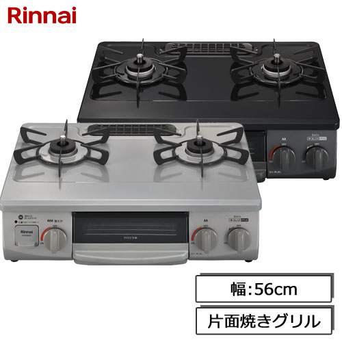 楽天市場】リンナイ Standard RC-N206E 13A [ガスファンヒーター