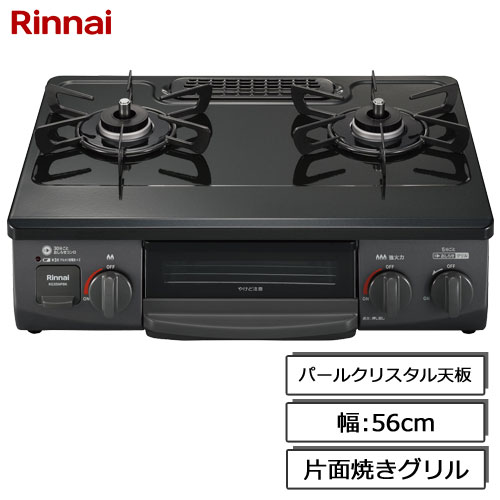 楽天市場】リンナイ Standard RC-N206E 13A [ガスファンヒーター