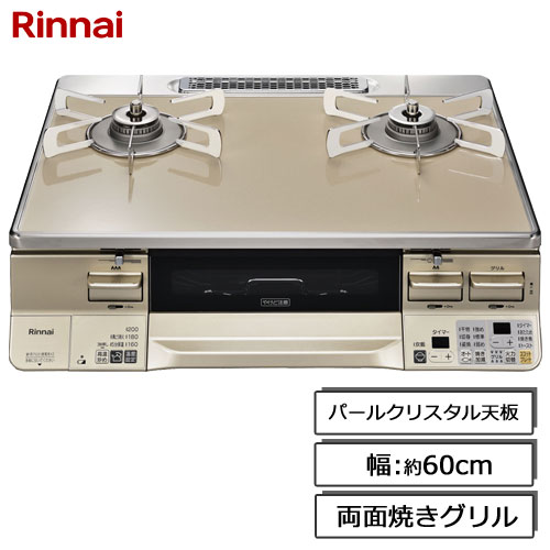 楽天市場】リンナイ 暖房 Standard RC-N206E 13A ガスファンヒーター