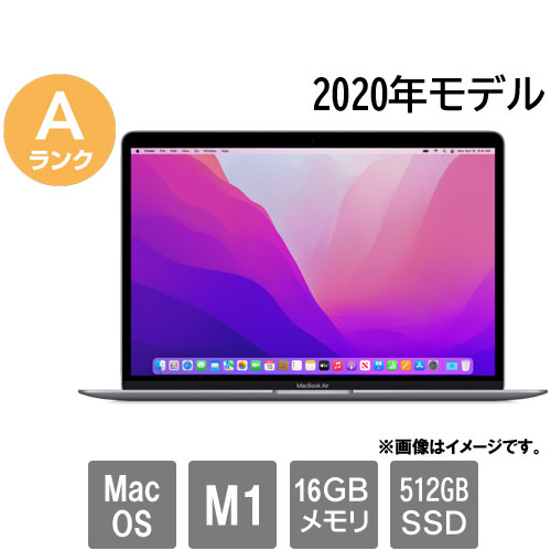 Apple ★中古パソコン・Aランク★FVFGV61EQ6LT [MacBook Air 10.1(M1 16GB SSD512GB 13.3 MacOS)]