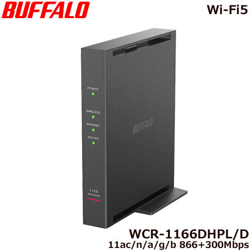 BUFFALO WSR-3000AX4P-BK Wi-Fi 6ルーター 1290718.jpg