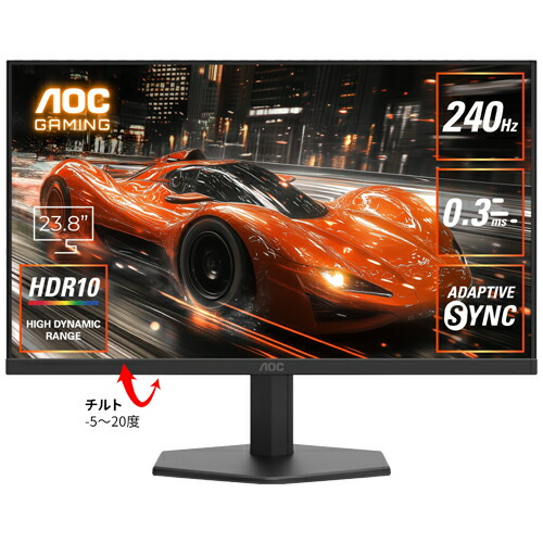 AOC 23.8インチ 165hzゲーミング液晶モニター 24G2SPE/11 Amazon.co.jp: AOC ゲーミング液晶モニター 24G2SPE/11 (23.8
