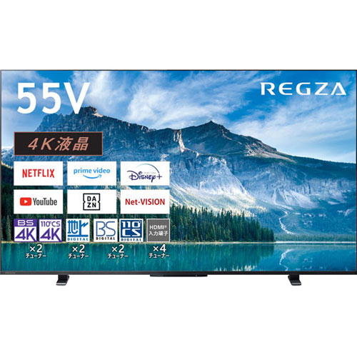 TVS REGZA 4K REGZA 55M550M [55V型4K・地上・BS・110度CSデジタル液晶テレビ受像機]