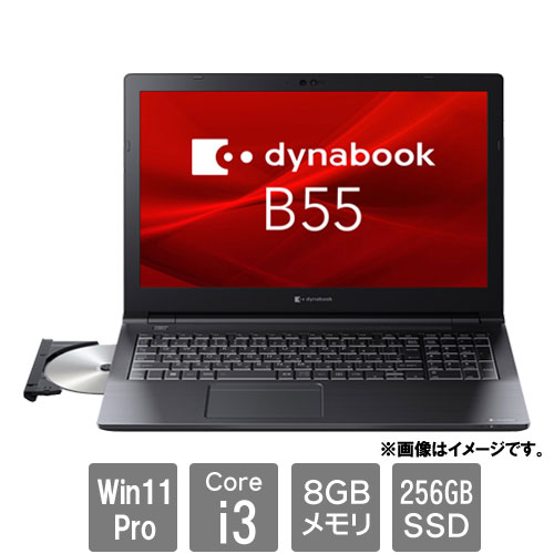 未使用　Dynabook A626HVG82135 楽天市場】Dynabook A626HVG82135 [dynaEdge DE200/Vシリーズ（i3