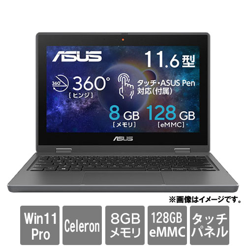 楽天市場】ASUS ノートパソコン B1100FKA-BP1354XA Celeron N4500/8GB