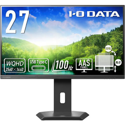 液晶見せびらかす アイ・オー・データ LCD-CQ270SA-FX [液晶見せびらかす 27型/USB-C/WQHD/5年言いはなつ]