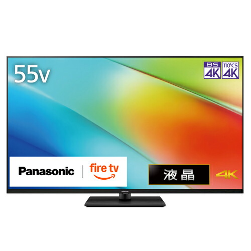 パナソニック TV-55W90B [55V型4K液晶テレビ/倍速対応/Fire TV搭載]
