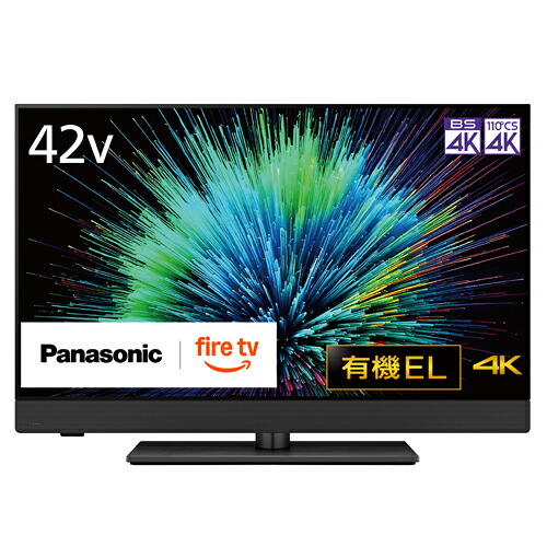 パナソニック TV-42Z90B [42V型4K有機ELテレビ/倍速対応/Fire TV搭載]