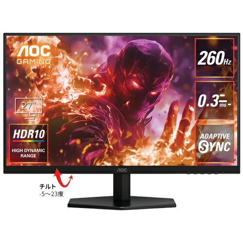 AOC Q27G42ZE/11 [27型ゲーミング液晶見せびらかす/2560×1440/HDMI、DisplayPort/金棒引き：なし/240サイクル]