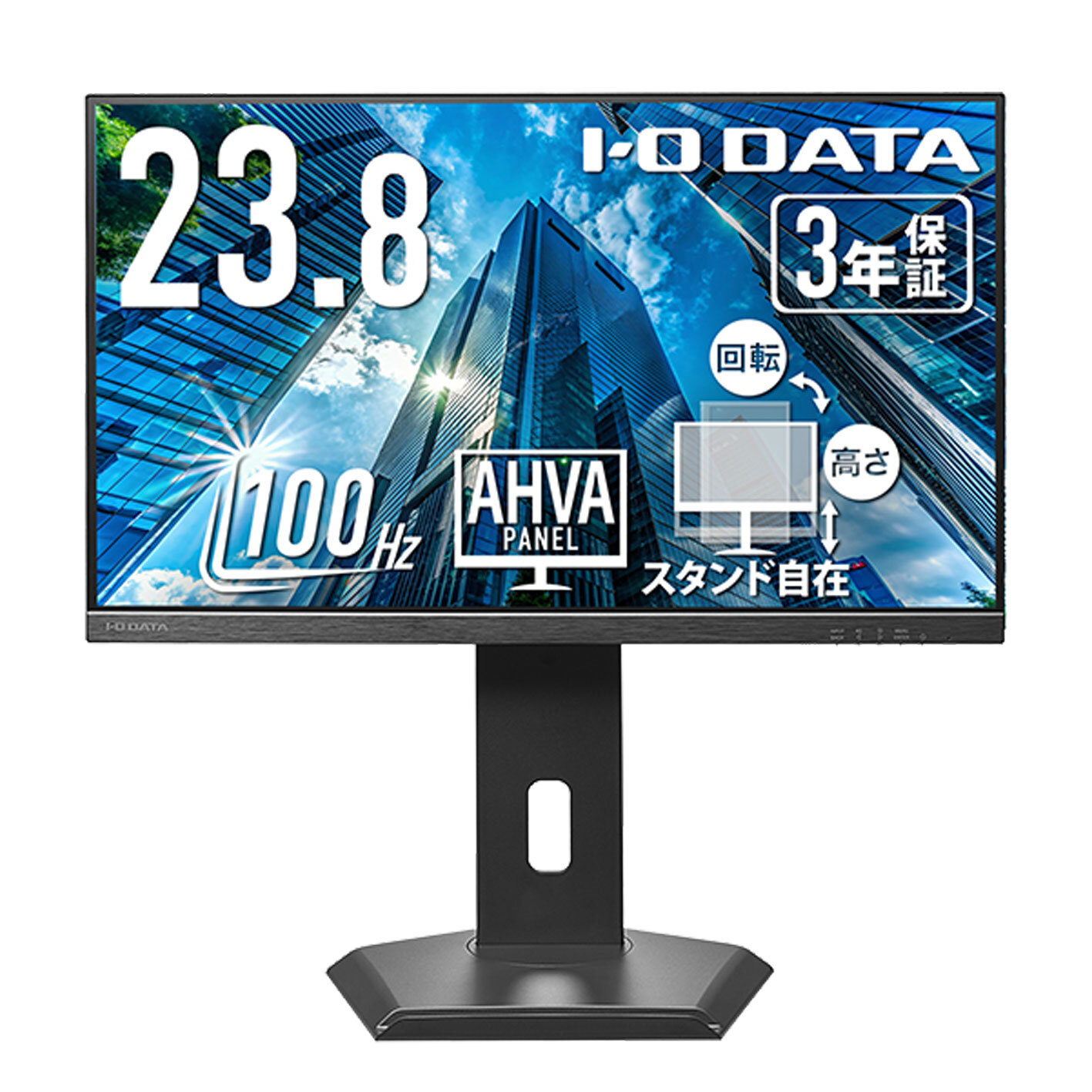 【美品】iiyama Prolite XB2481HSU 23.8インチ Amazon.co.jp: iiyama モニター ディスプレイ 23.8インチ フルHD