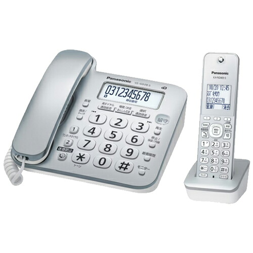 パナソニック VE-GD28DL-S [デジタルコードレス電話機]