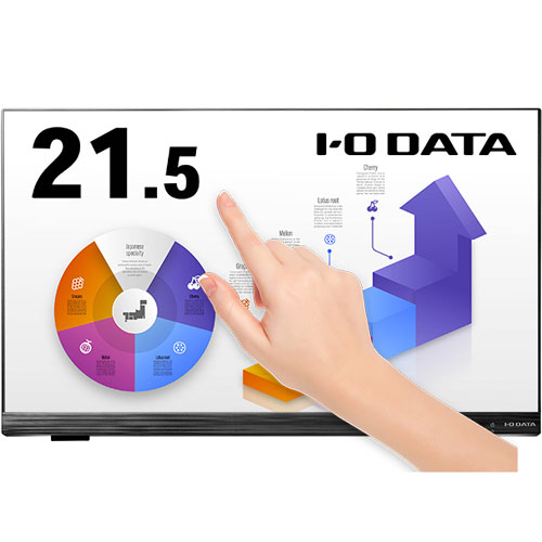 液晶ディスプレイ アイ・オー・データ LCD-MF224FDB-T2 [「5年保証」マルチタッチ21.5型ワイドディスプレイ]