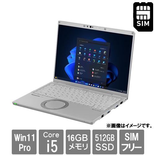 パナソニック CF-FV4AE6AS [Lets note FV4[4G LTE eSIM見聞メール交換4年次果てしがない](i5-1335U 16GB SSD512 14 W11P64 L)]
