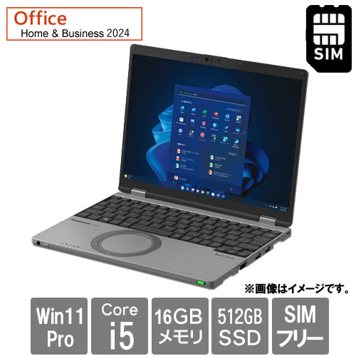 パナソニック CF-SR4AY6AS [Let`s note SR4 (i5-1335U 16GB SSD512GB 12.4FHD＋ Win11Pro64 M365B+H\u0026B2024 LTE)] ノートPC-パソコン-パソコン・周辺機器