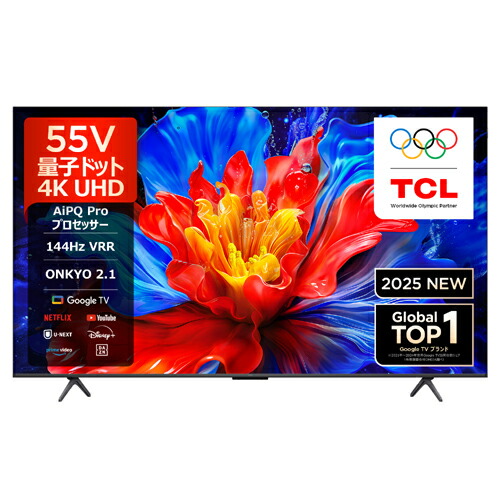 楽天市場】TCL C6K 55C6K [55型Google MiniLED搭載液晶テレビ] : イー