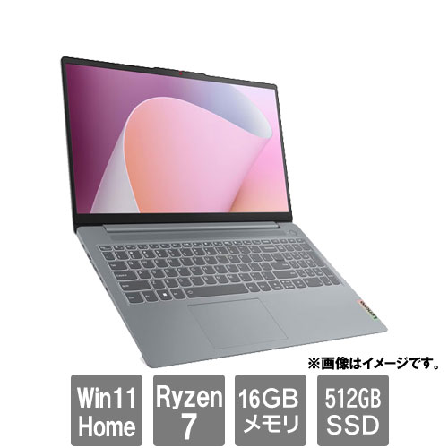 レノボ・ジャパン 82XM012RJP[IdeaPad Slim 3 Gen 8(15.6 R7-5825U 16GB 512GB W11H GRY 2年保証)]