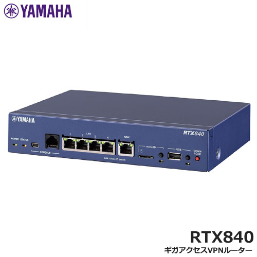 楽天市場】YAMAHA RTX840 [ギガアクセスVPNルーター (4ポート