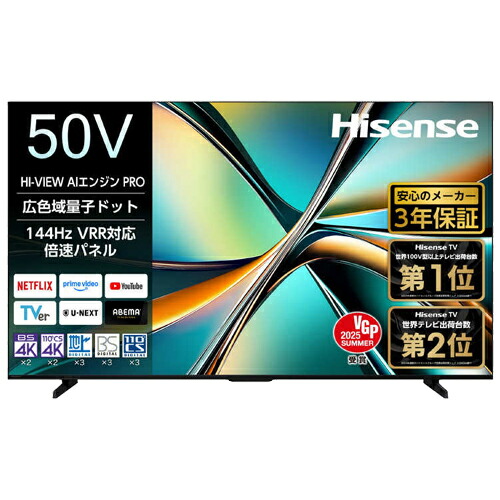 楽天市場】ハイセンス Hisense 液晶テレビ 50V型 4Kチューナー内蔵