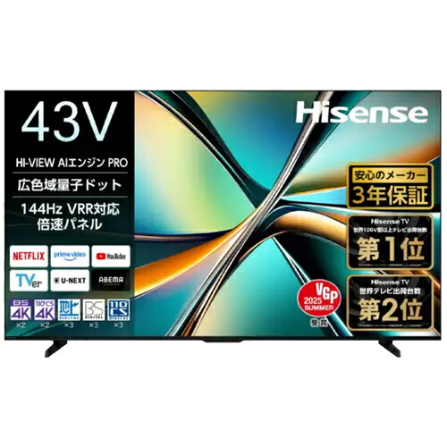 楽天市場】Hisense(ハイセンス) 液晶テレビ 43U6R ［43V型 /Bluetooth