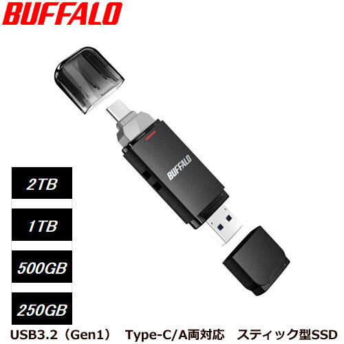 携帯型SSD 緩衝装置置き目 SSD-SD/D [USB3.2(Gen2) Type-C/A繋ぎ両相応う 中低速帯 突っ支い棒型SSD 250GB/500GB/1結核症/2結核症]