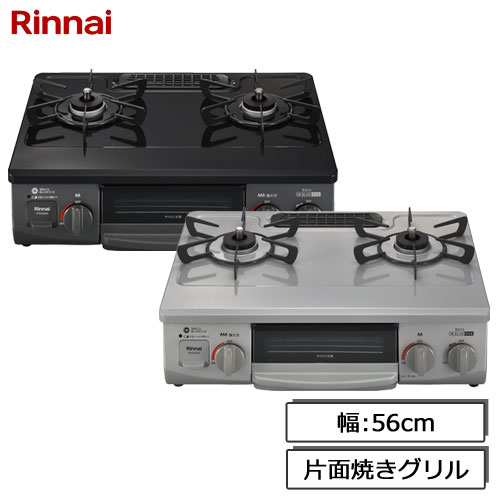 楽天市場】ガスコンロ リンナイ Rinnai コンパクト ガステーブル PT22N