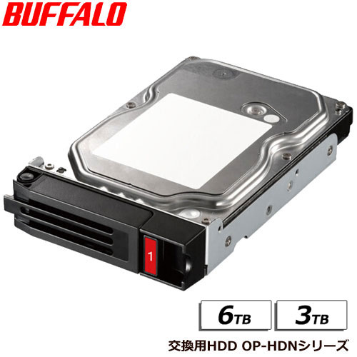 バッファロー TeraStation OP-HDNシリーズ [TeraStation 交換用HDD NAS専用HDD 3TB/6TB]｜イートレンド店