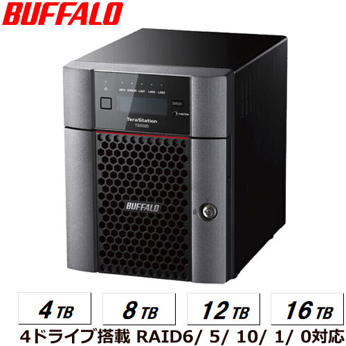 法人向けNAS バッファロー TS5420DNシリーズ [TeraStation TS5420DN 4ドライブNAS 4TB/8TB/12TB/16TB]