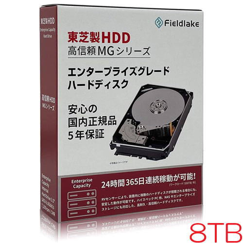 楽天市場】東芝(HDD) N302A04-HDWG740UZSVC [4TB 2個セット NAS向けHDD