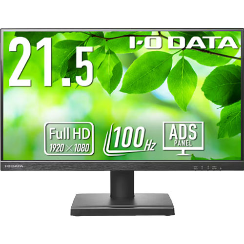 液晶見せびらかす アイ・オー・データ LCD-D222SD [液晶見せびらかす 21.5型/5年引き受ける/100サイクル]
