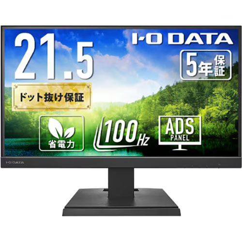 液晶見せびらかす アイ・オー・データ LCD-C222SDBX [液晶見せびらかす 21.5型/USB-C/黒いこと/5年引き受ける]