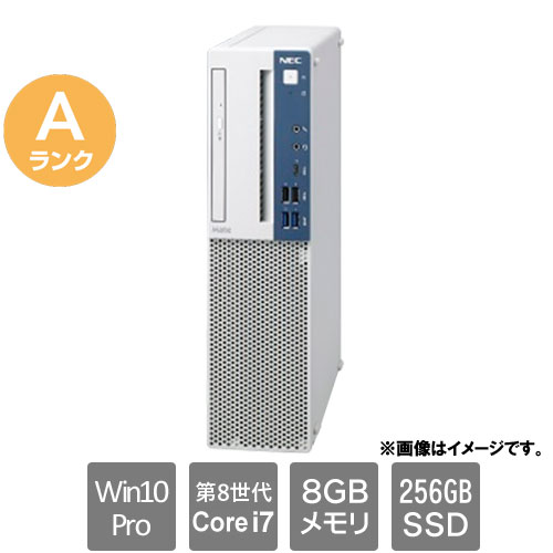 NEC ★中古パソコン・Aランク★PC-MKH32BZG4 [Mate MKH32/B-4(i7-8700 8GB SSD256GB Win10Pro64)]｜イートレンド店