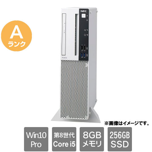 NEC ★中古パソコン・Aランク★PC-MKM28AZG4 [Mate MKM28/A-4(i5-8400 8GB SSD256GB Win10Pro64)]