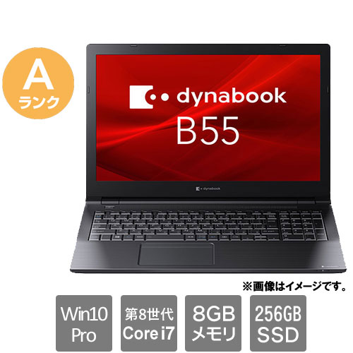 Dynabook ★中古パソコン・Aランク★A6BNERK8LA31 [dynabook B55/ER(i7-8565U 8GB SSD256GB 15.6HD Win10Pro64)]