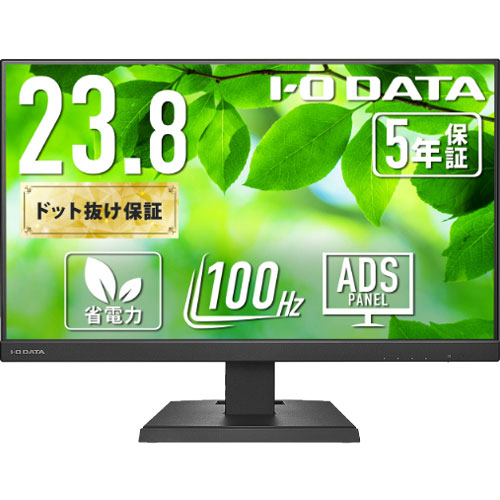 液晶見せびらかす アイ・オー・データ LCD-C242SDB [液晶見せびらかす 23.8型/USB-C/黒いこと/5年引き受ける]