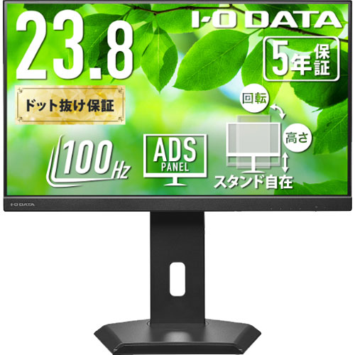 液晶ディスプレイ アイ・オー・データ LCD-C242SDB-F [液晶ディスプレイ 23.8型/USB-C/ブラック/5年保証]