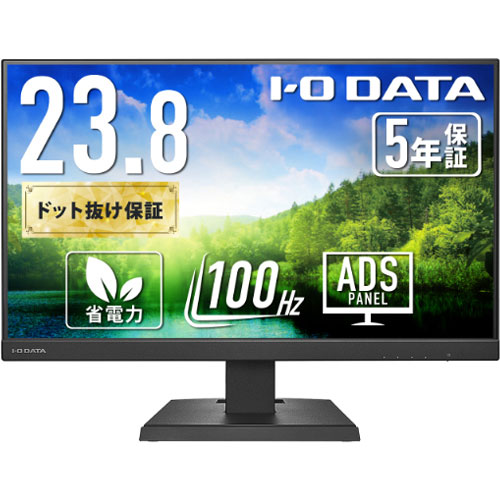 液晶見せびらかす アイ・オー・データ LCD-C242SDBX [液晶見せびらかす 23.8型/USB-C/黒いこと/5年言いはなつ]