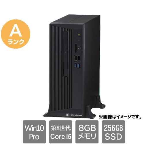 楽天市場】Dynabook dynaDesk DT100/P Core i5-8500 3GHz 8GB 256GB
