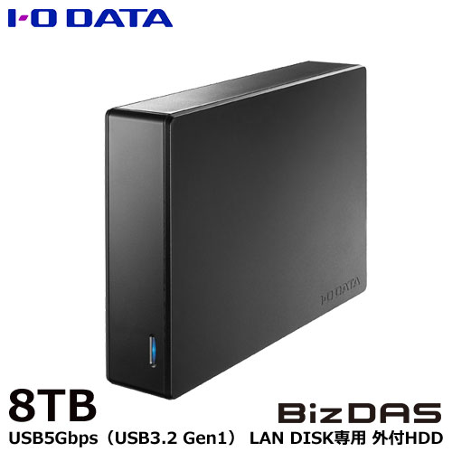 外付HDD アイ・オー・データ HDJA-UTN8/LDB [法人向け 5年引きうける 外付HDD うしろ押し用 8結核症]