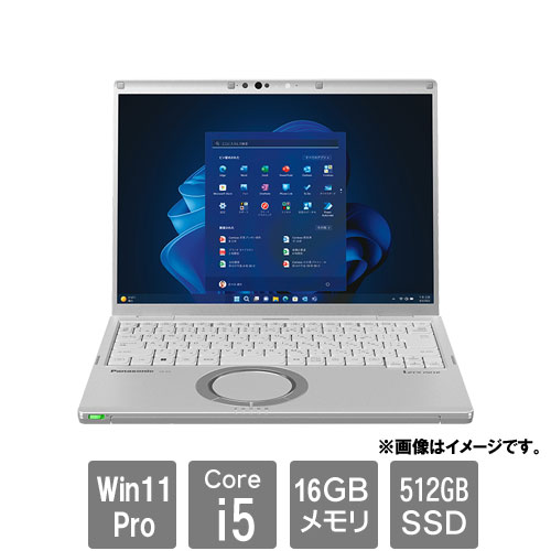 パナソニック CF-FV4RDKAS [Let’s note FV4(i5-1345U 16GB SSD512GB Win11Pro 14 Secured-Core マイコン相応う 蓄電池(L))]
