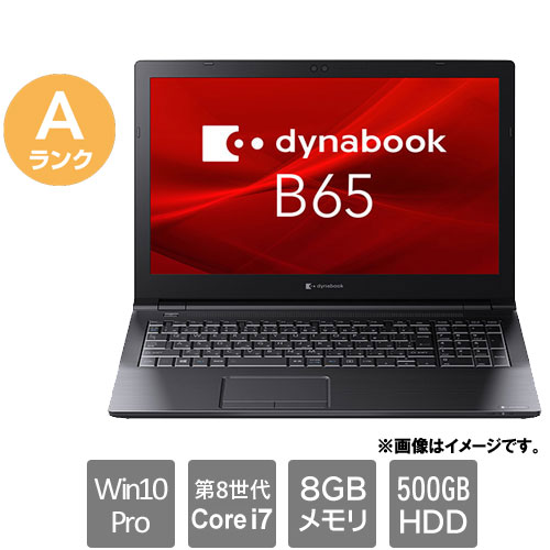 Dynabook ★中古パソコン・Aランク★A6BSERC8EN21 [dynabook B65/ER(i7-8665U 8GB HDD500GB 15.6FHD Win10Pro64)]